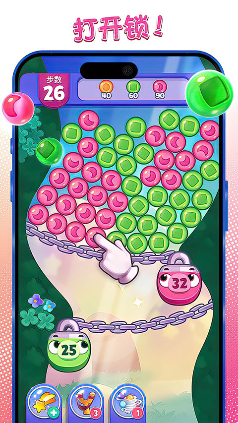 Dream Blast安装器图1