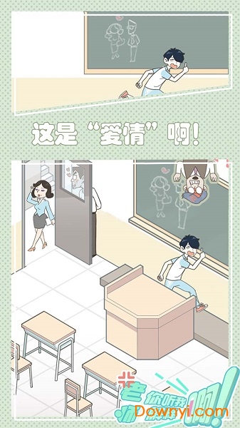 老师你听我解释啊图1