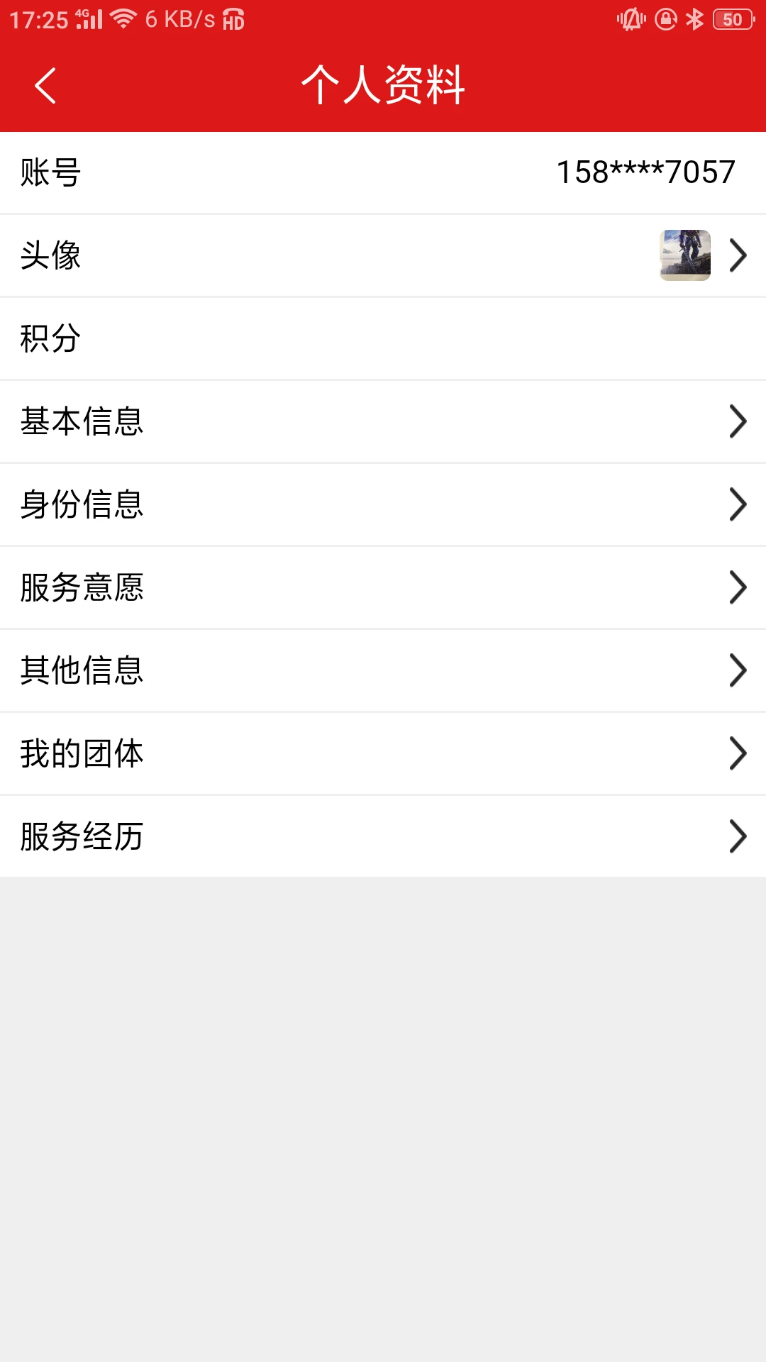 新罗文明实践图3