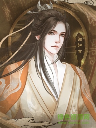 橙光帝妃攻略完整版图1