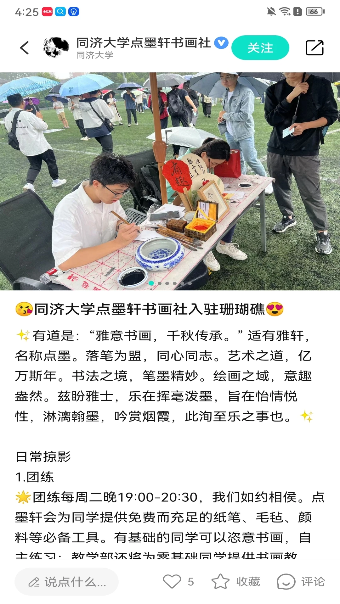 珊瑚礁图3