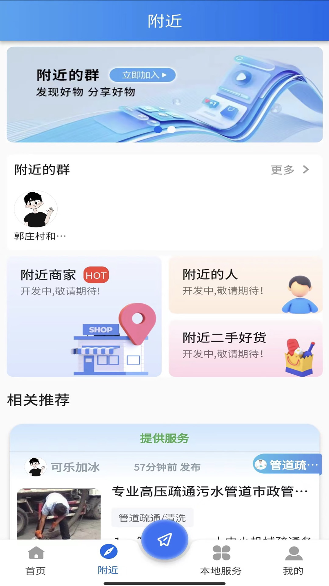 邢州网图4