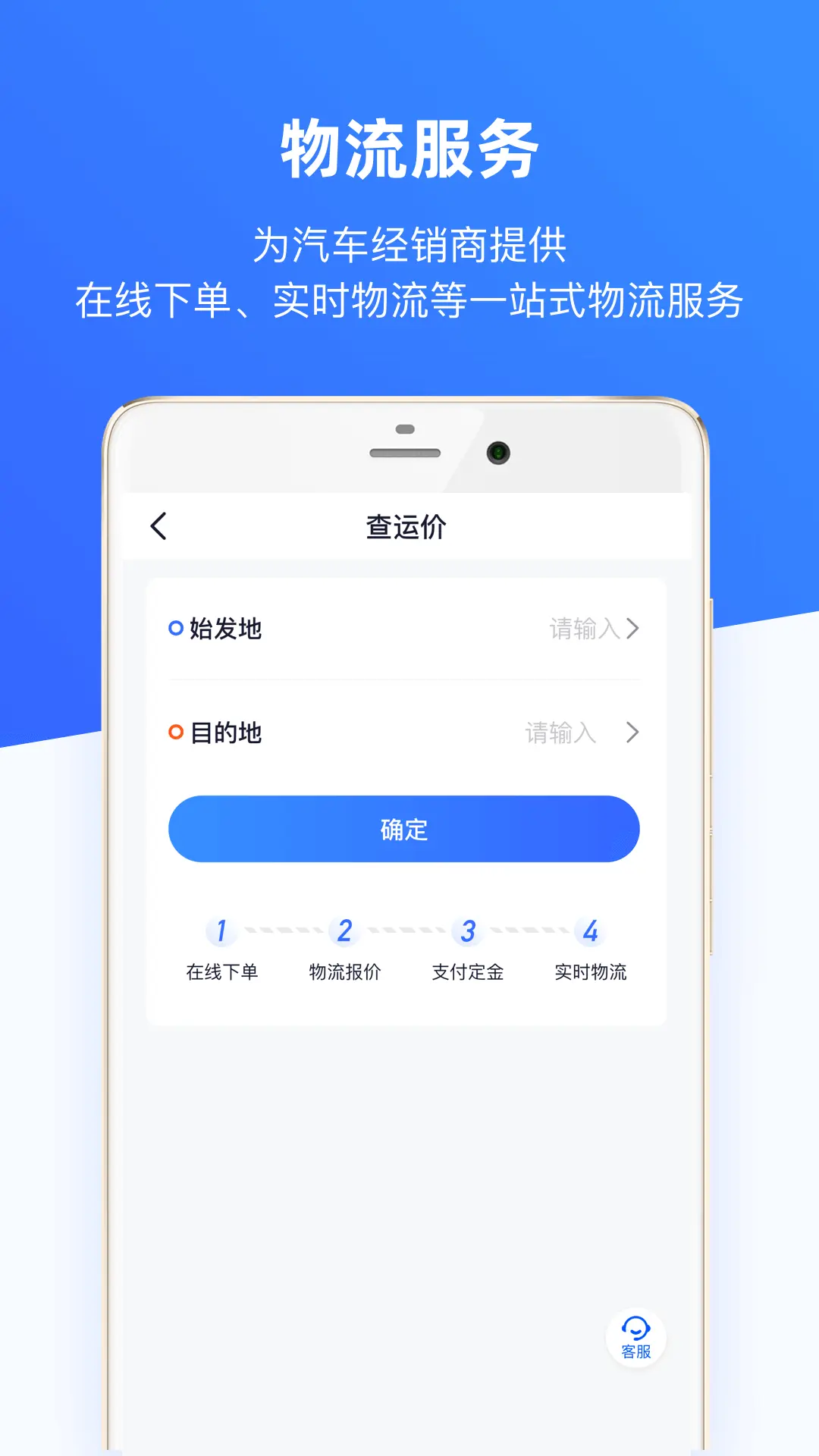 车行168图4