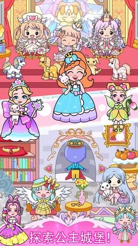 吉彼公主魔法城堡图4