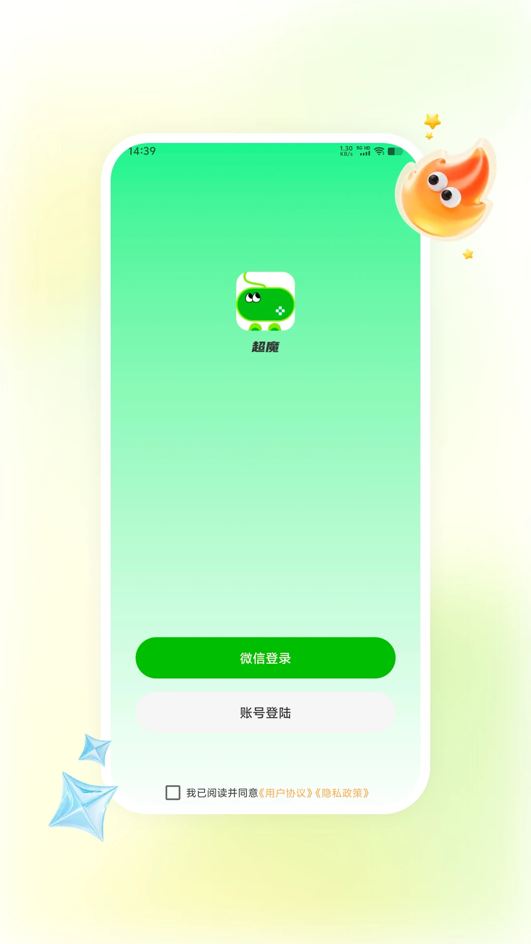 超魔图1