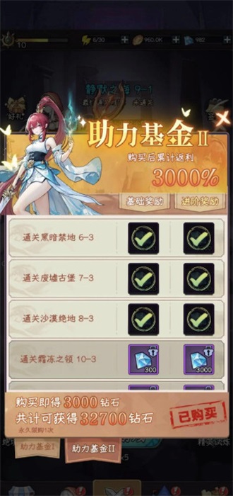 邪恶女巫塔防游戏(Wicked Defense) 1.0.19安卓版图3