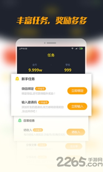 暴头条图1
