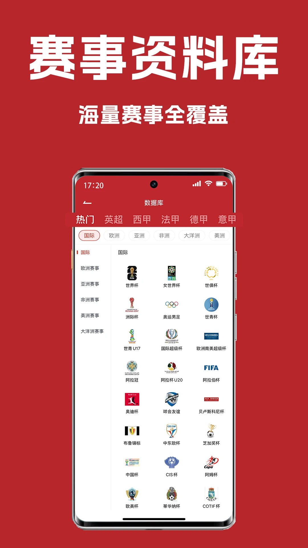 懂球宝-赛事情报图5