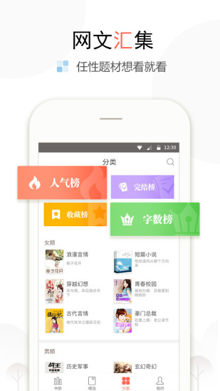 盒子小说图2