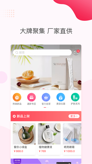 悦啦精选 安卓版v2.4.4图1