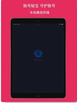 账号秘宝追剧最新安卓版图1