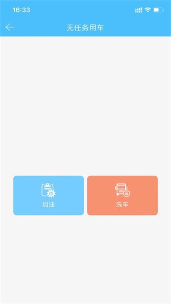 恩施公务用车图1