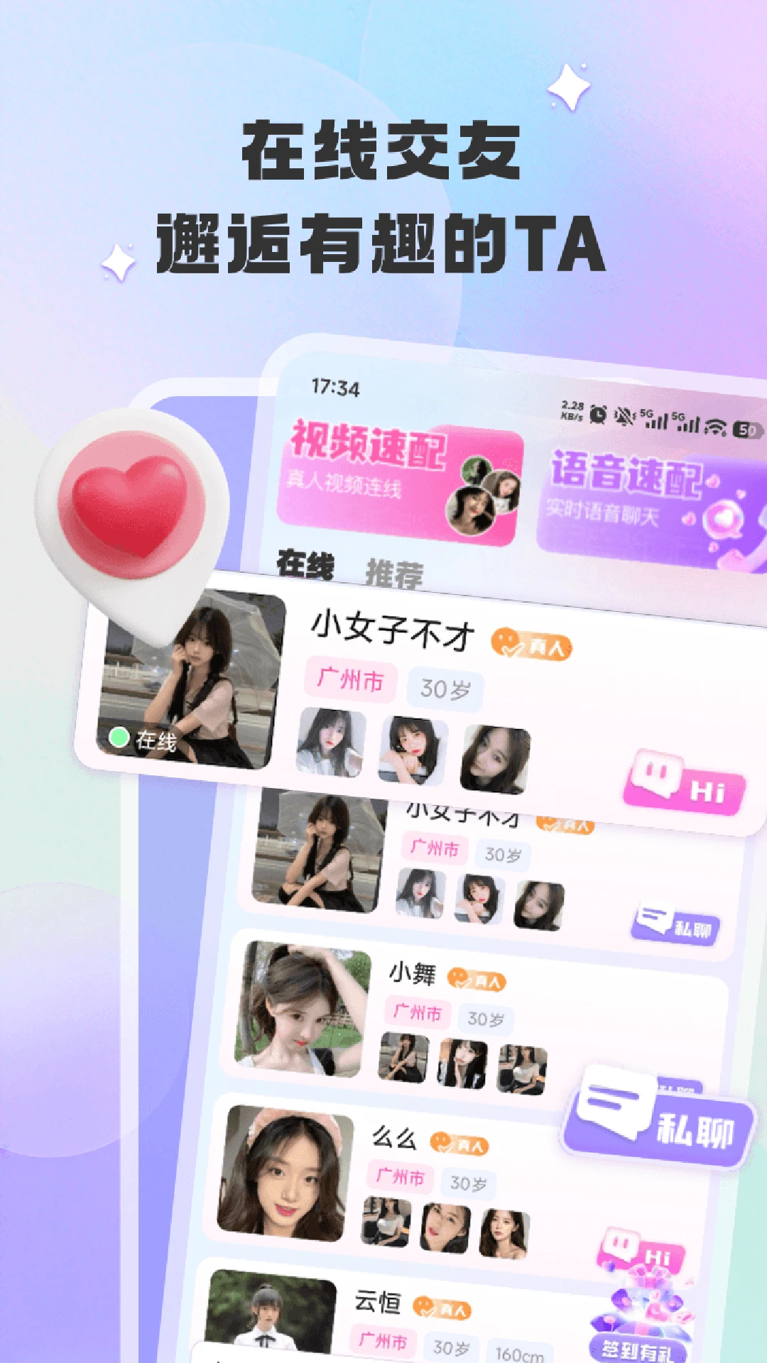 爱蜜图1