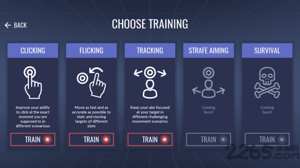 射击训练模拟器图2