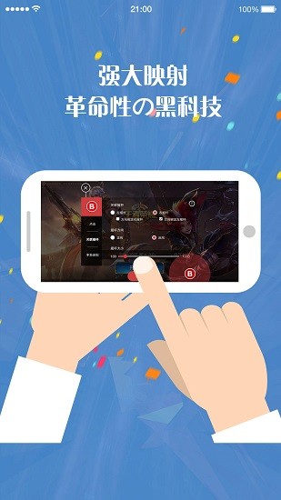 北通游戏厅图4