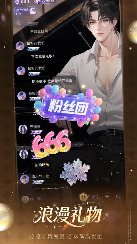 女王的声阁