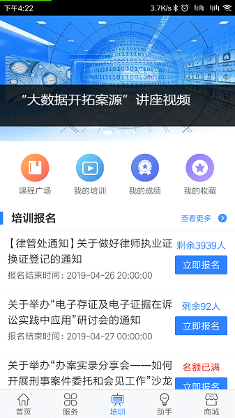 律兴图3