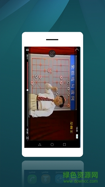 象棋教程图3