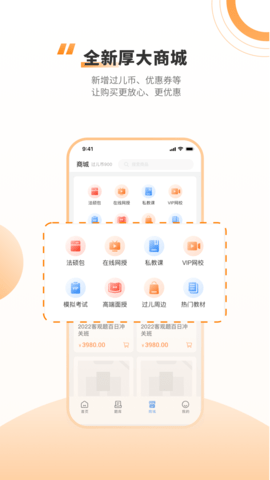 厚大法硕 厚大法硕