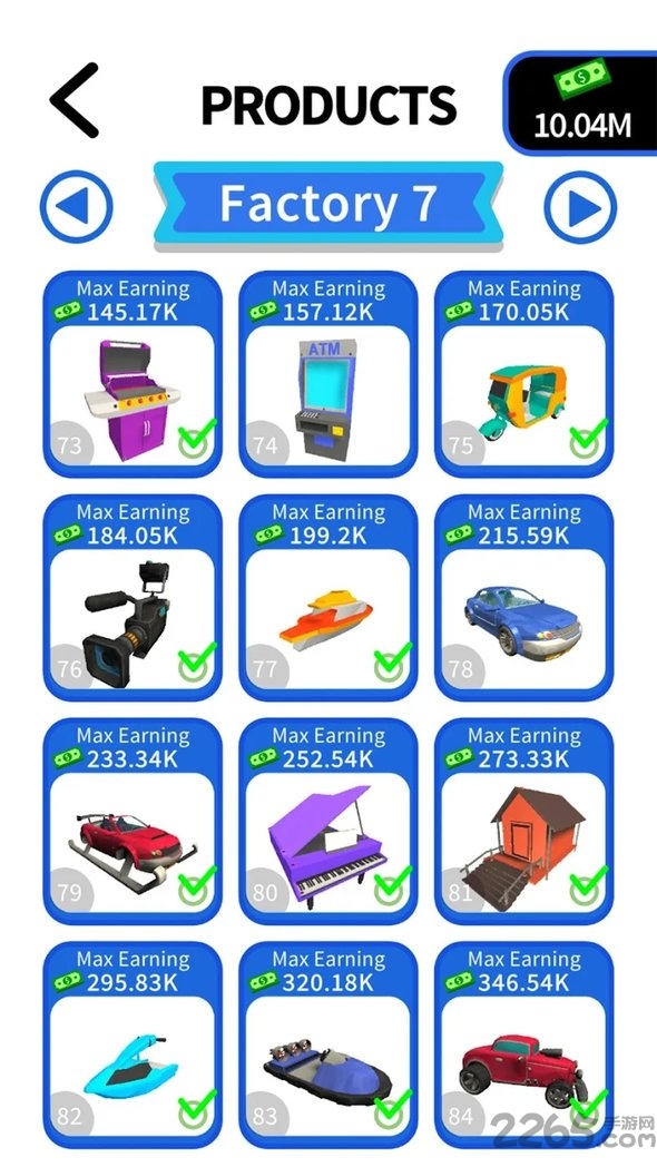 螺丝工厂手游(Screw Factory)图3