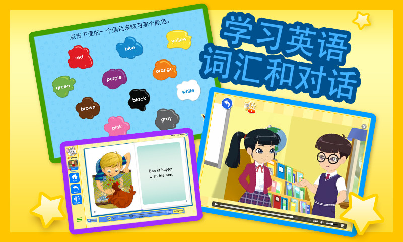 腾讯开心鼠图2