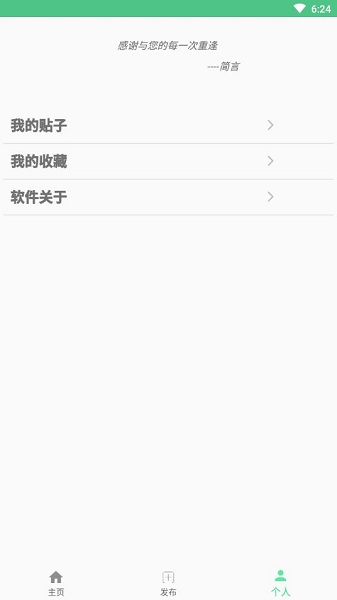 简言图3
