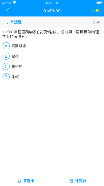 泰州专技图2