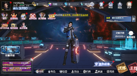 吞噬星空：黎明图4