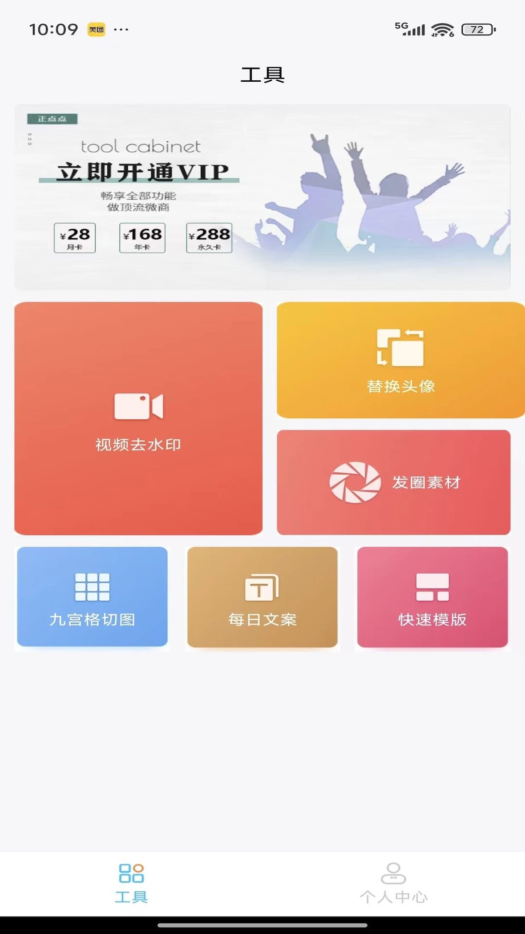 游鑫作图图4