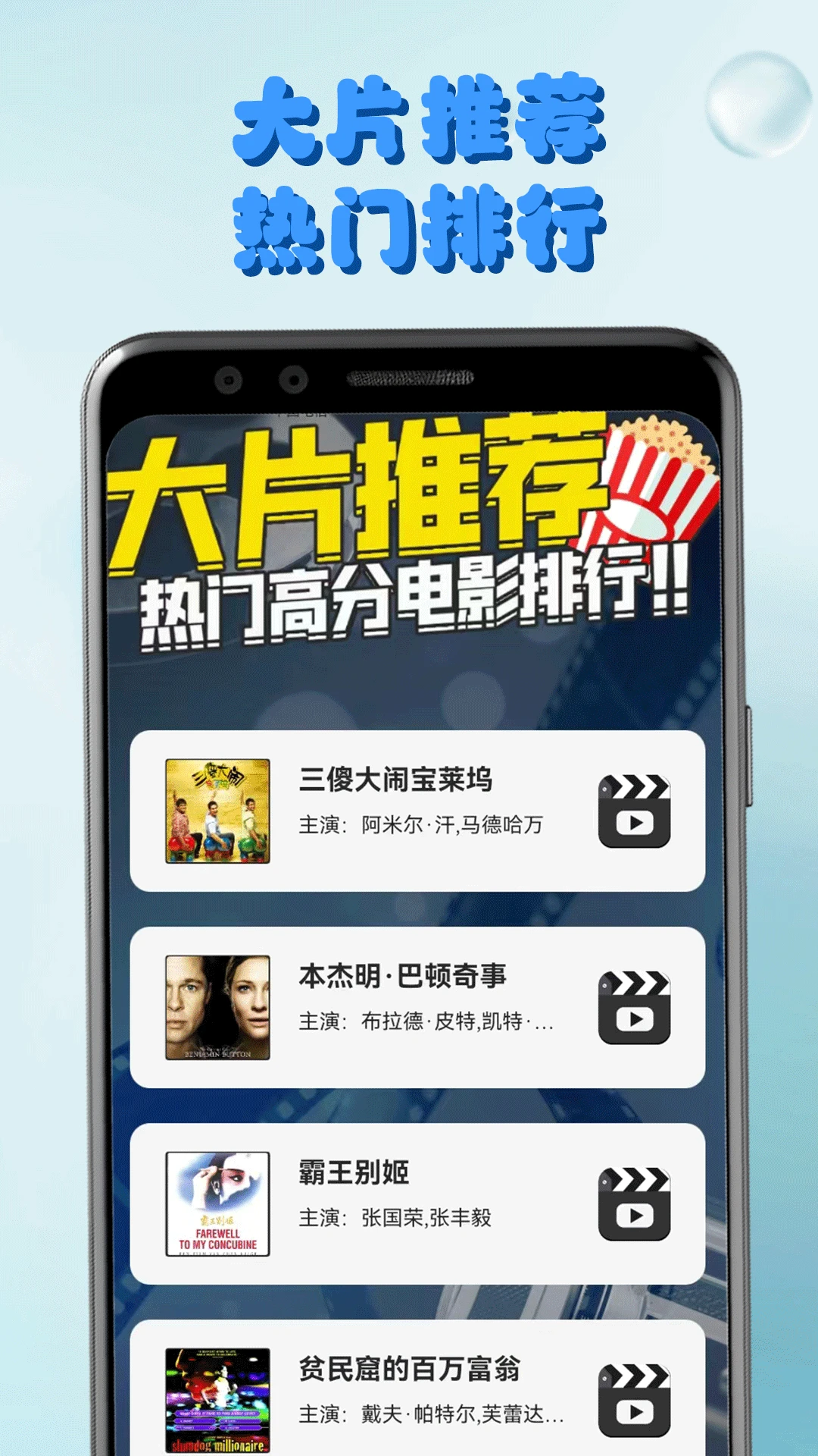 影猫app 影猫app