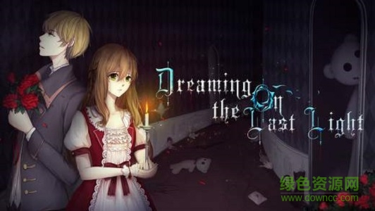 doll试玩版