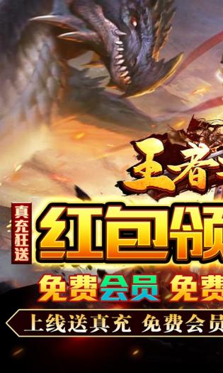 铁锈战争王者之战图3
