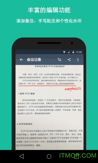 CS扫描全能王永久免费版图1