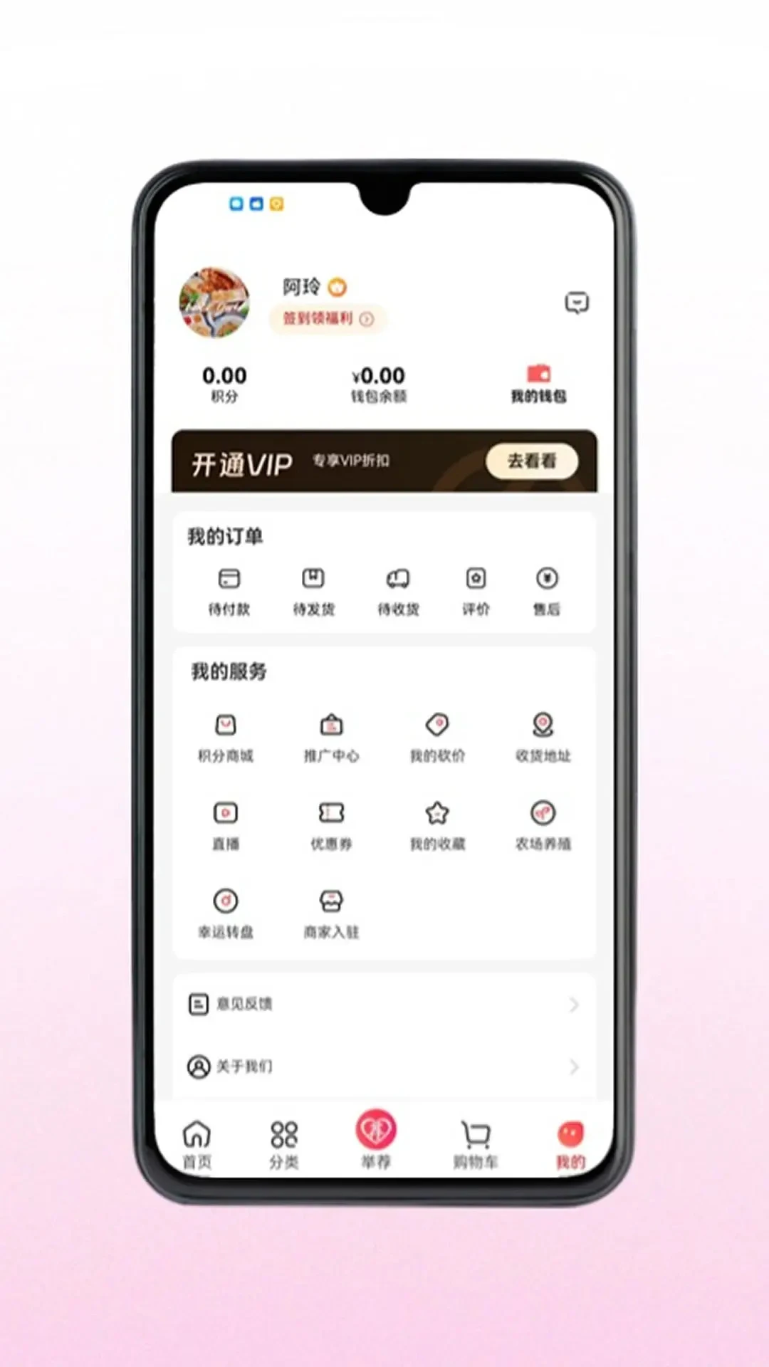 心荐图5