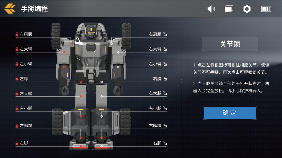 星际特工T9-2代图3