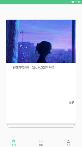 简言图2