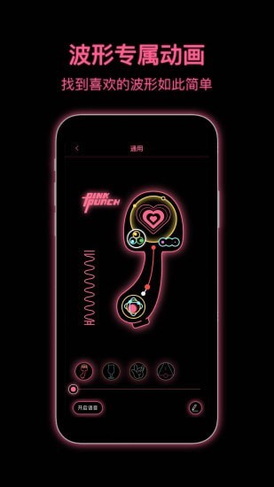 粉打(pinkpunch)图3