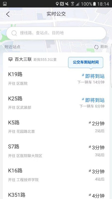 水城通E游图1