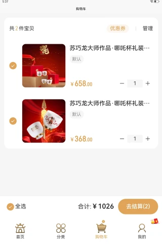 宝兴隆商城