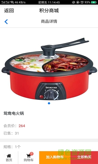 真信