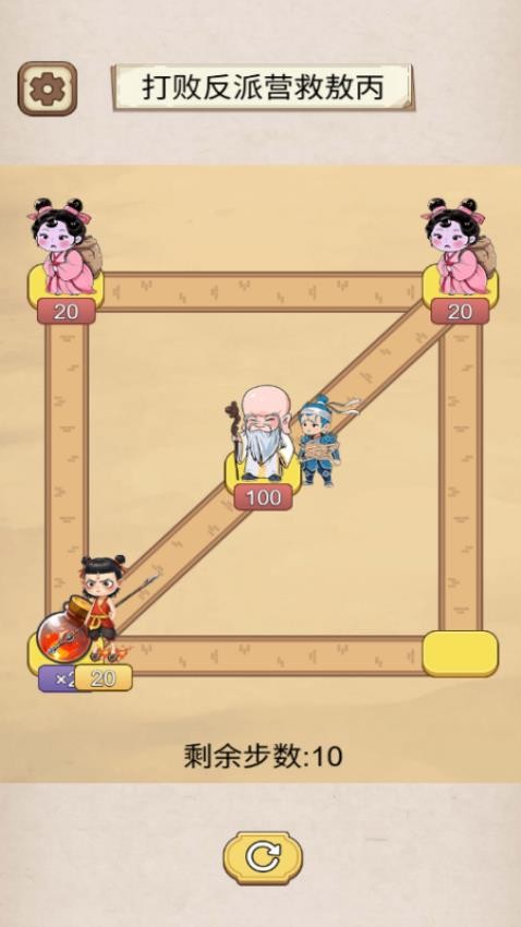 逃脱历险记图1
