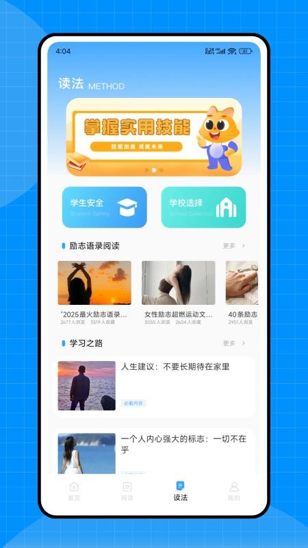 牛津分级阅读图2