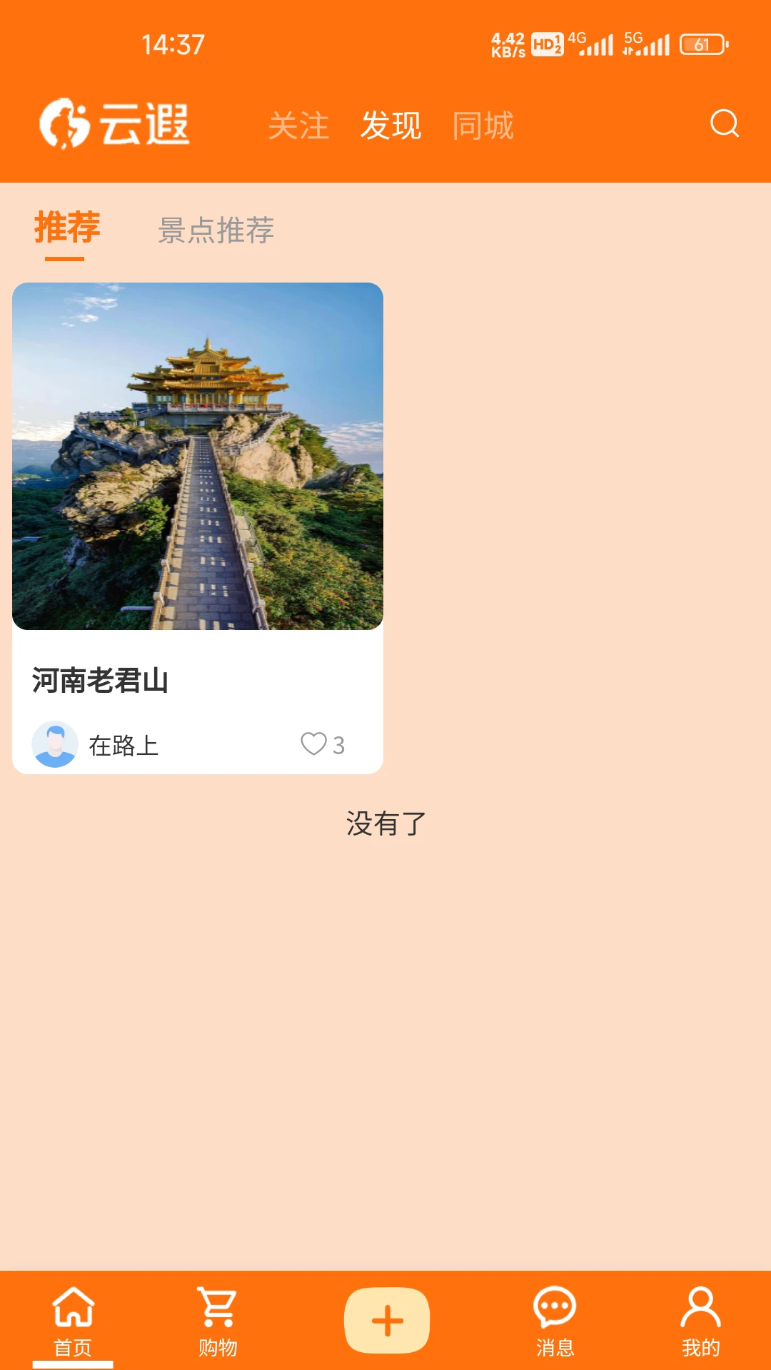 云遐图1