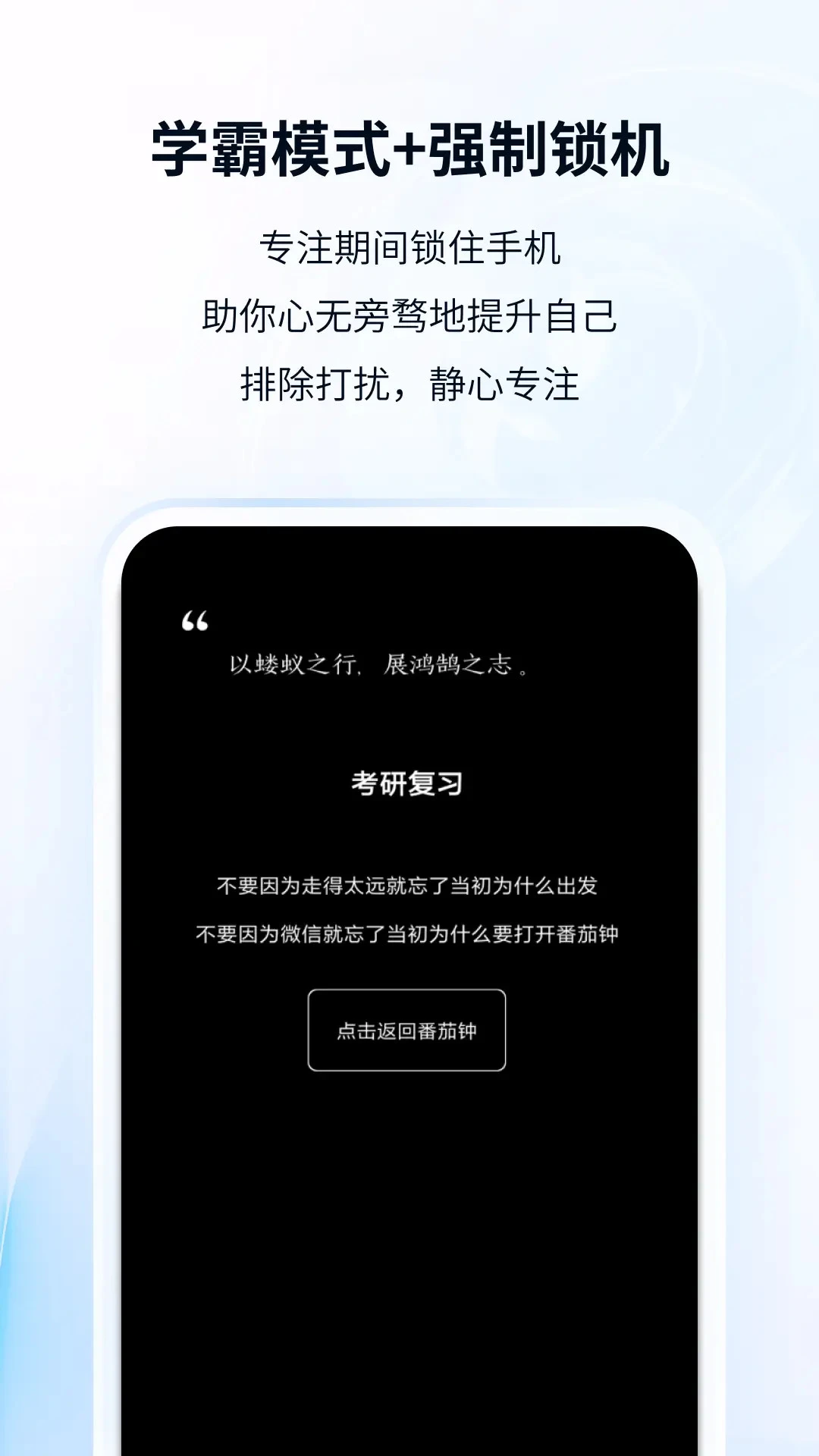 番茄ToDo图4