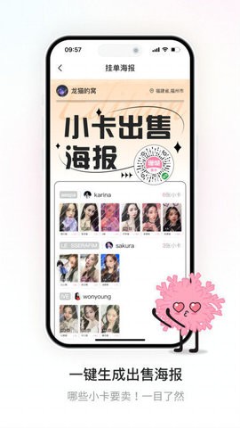 珊瑚集市老版