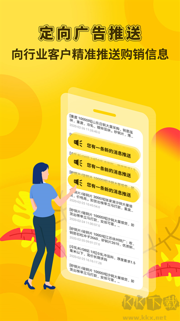虎宝再生图3