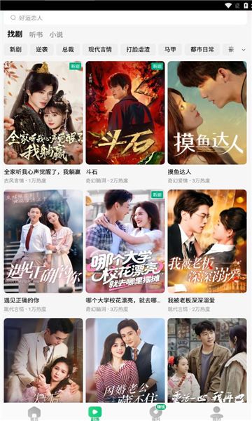 木叶免费短剧 木叶免费短剧