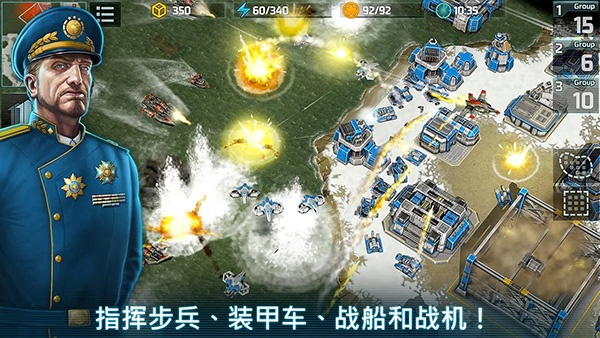 战争艺术3全球冲突国际服图1