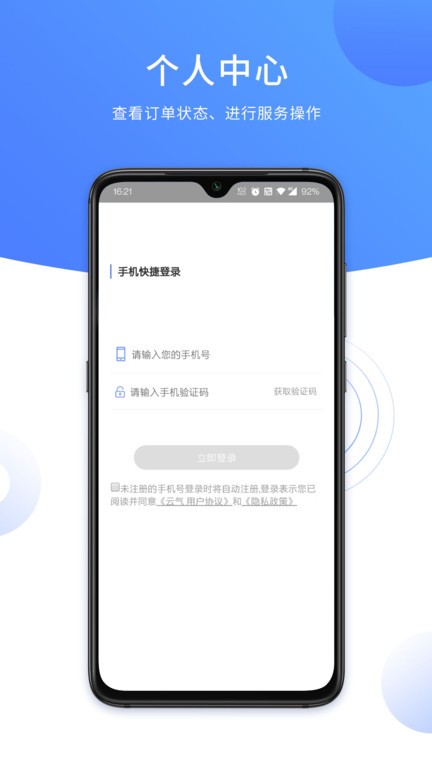 云气