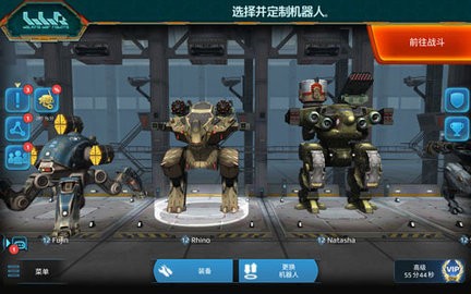 war robots安卓版游戏图3